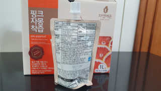 자연에온 핑크 자몽 착즙 100mL 10개입 2BOX — 5점을 준 리뷰어가 2020년 11월 올린 사용 사진
