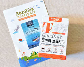 잠보아 뉴트리페어 굿바이 티어스테인 — 4.5점을 준 리뷰어가 2020년 7월 올린 사용 사진