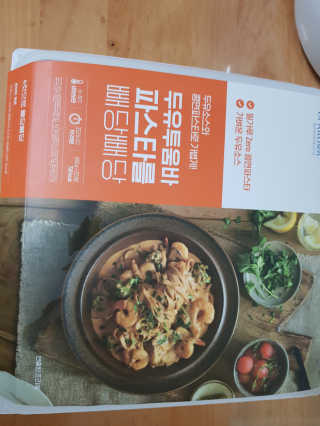 닥터키친 두유투움바파스타를 빼당빼당 — 5점을 준 리뷰어가 2020년 4월 올린 사용 사진