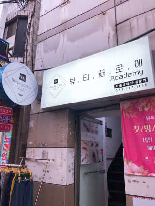 룰루님이 올린 리뷰 사진 1