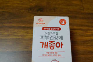 My Pet Care 모발과 모질 피부건강에 개좋아 — 5점을 준 리뷰어가 2020년 11월 올린 사용 사진