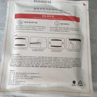 이째님이 올린 리뷰 사진 4