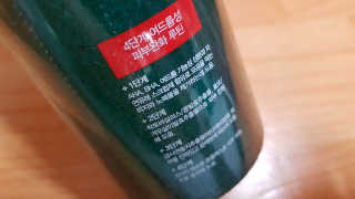 다슈코리아 다슈 데일리 아크네 릴렉스 바디워시 500ml — 4점을 준 리뷰어가 2020년 9월 올린 사용 사진