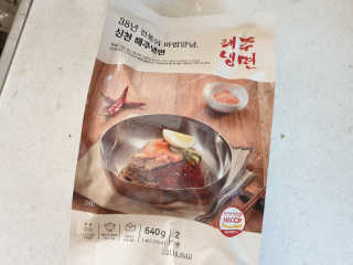 [해주냉면] 신천맛집 매운 비빔냉면 2인분 + 무절임 — 5점을 준 리뷰어가 2020년 5월 올린 사용 사진