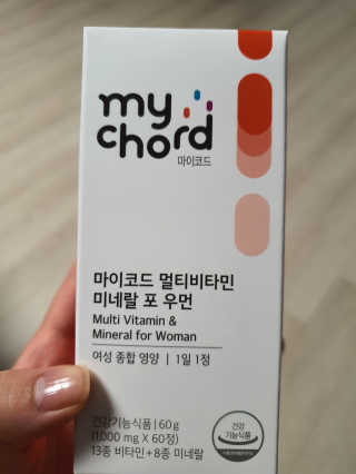 JW중외제약 마이코드 멀티비타민미네랄 포 우먼 — 5점을 준 리뷰어가 2020년 8월 올린 사용 사진