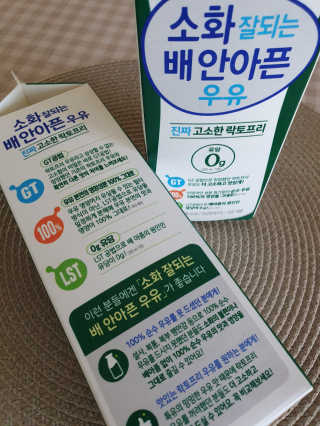 남양유업 맛있는우유GT 소화잘되는 배안아픈우유 3EA — 4점을 준 리뷰어가 2020년 10월 올린 사용 사진