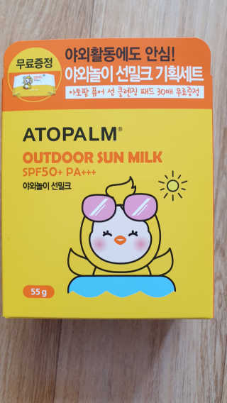 아토팜 야외놀이 선밀크 SPF50+ PA+++ — 4.5점을 준 리뷰어가 2020년 5월 올린 사용 사진