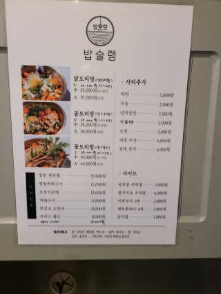 포뇨오옹님이 올린 리뷰 사진 4