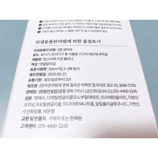 내사랑토토님이 올린 리뷰 사진 3