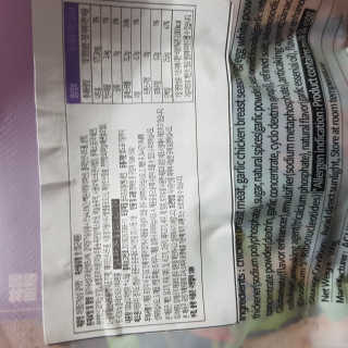 바로 먹는 아침 실온보관 닭가슴살 6종 — 5점을 준 리뷰어가 2020년 9월 올린 사용 사진