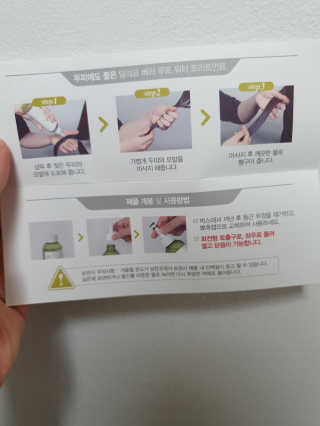 달리프 클로렐라 베러 루트 워터트리트먼트 200ml — 5점을 준 리뷰어가 2020년 12월 올린 사용 사진