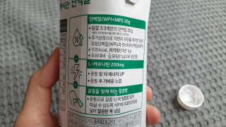 셀렉스스포츠 셀렉스 스포츠 드링크 초콜릿 _ 330ml x 12팩 — 5점을 준 리뷰어가 2020년 11월 올린 사용 사진