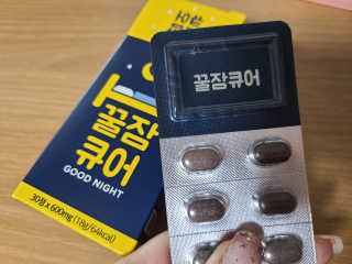 조은약초 꿀잠큐어 제주 감태추출물 감태정 600mg — 4점을 준 리뷰어가 2020년 5월 올린 사용 사진