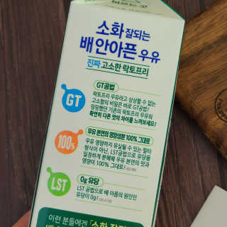 남양유업 맛있는우유GT 소화잘되는 배안아픈우유 3EA — 5점을 준 리뷰어가 2020년 10월 올린 사용 사진