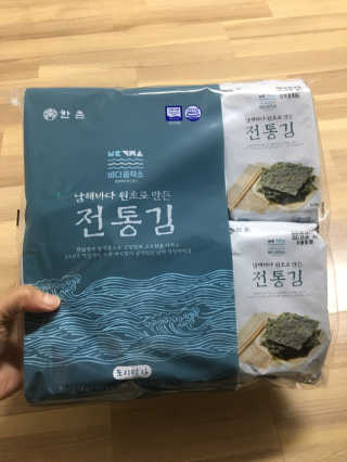 한촌몰 바다공작소 전통김_명품돌김세트 — 4.5점을 준 리뷰어가 2020년 10월 올린 사용 사진
