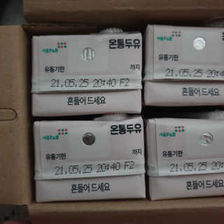 뽀기님이 올린 리뷰 사진 2
