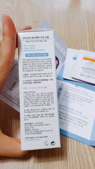 둥이맘님이 올린 리뷰 사진 2