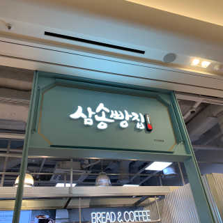 킴소은님이 올린 리뷰 사진 1
