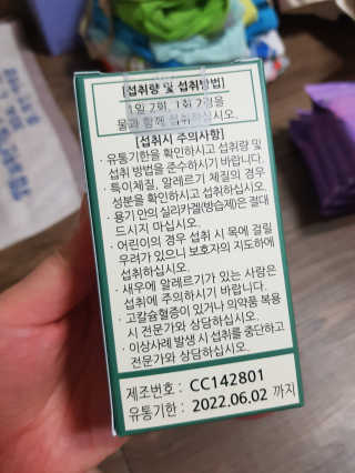 유지영님이 올린 리뷰 사진 2