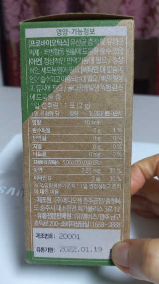 뱃살공주님이 올린 리뷰 사진 3