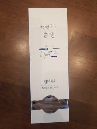 민우다빈이맘님이 올린 리뷰 사진 1