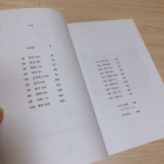 소뉴님이 올린 리뷰 사진 2