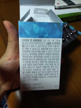미미공쥬님이 올린 리뷰 사진 4