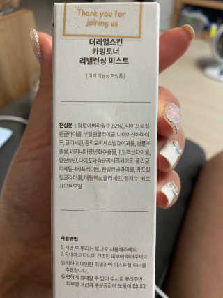 유민지님이 올린 리뷰 사진 1