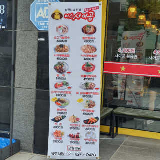 쩡아님이 올린 리뷰 사진 3