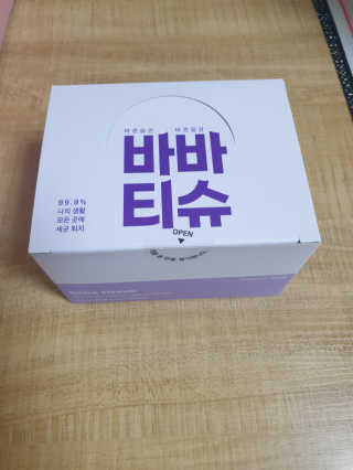 삐랭이님이 올린 리뷰 사진 1