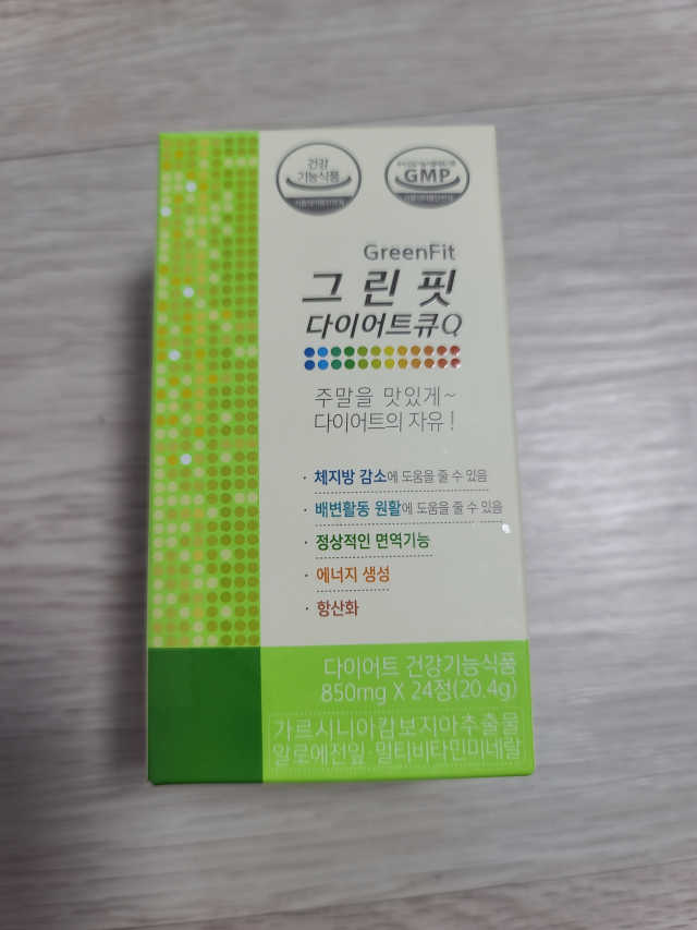 그린핏다이어트큐Q - 주말을 맛있게~다이어트의 자유. 리뷰 사진