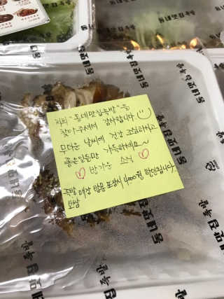 [동네맛집족발] 4개 족발 중 택1 — 5점을 준 리뷰어가 2020년 7월 올린 사용 사진