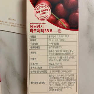 소버스 몽모랑시 타트체리 38.8 — 5점을 준 리뷰어가 2020년 9월 올린 사용 사진
