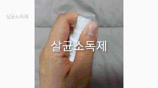 SP9 스프레이형 프리미엄 살균소독제 500ml+100ml — 5점을 준 리뷰어가 2020년 11월 올린 사용 사진