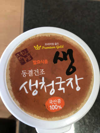 다솜다빈이아빠님이 올린 리뷰 사진 1