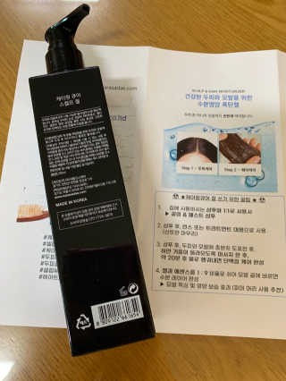 [두피헤어 트리트먼트] 케이원큐어 스켈프 젤 270ml — 4.5점을 준 리뷰어가 2020년 9월 올린 사용 사진