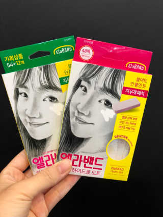 하으니님이 올린 리뷰 사진 1