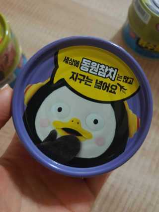 동원참치 펭수참치 — 5점을 준 리뷰어가 2020년 7월 올린 사용 사진