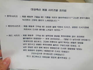 heeee님이 올린 리뷰 사진 3
