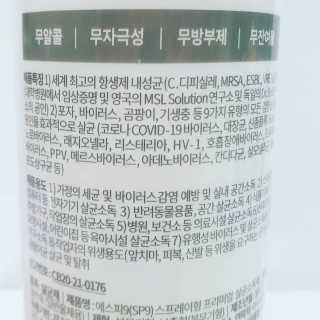 앙큼한토깽님이 올린 리뷰 사진 4