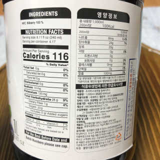 조지아스내추럴 조지아스 내추럴 야생빌베리 1,000ml NFC — 5점을 준 리뷰어가 2020년 5월 올린 사용 사진