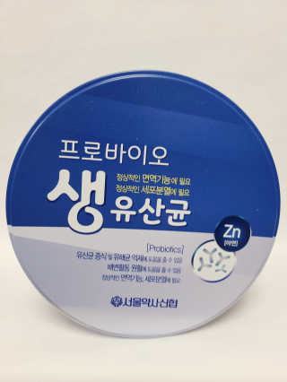 서울약사신협_프로바이오생유산균_2.5G x 100포 — 5점을 준 리뷰어가 2020년 9월 올린 사용 사진