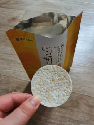 얌얌님이 올린 리뷰 사진 3