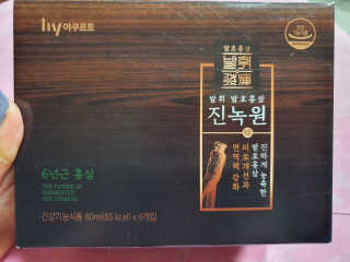 한국야쿠르트 발휘 발효홍삼 진녹綠원 — 5점을 준 리뷰어가 2020년 11월 올린 사용 사진