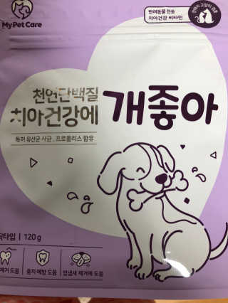 My Pet Care 천연단백질 치아건강에 개좋아 — 5점을 준 리뷰어가 2020년 11월 올린 사용 사진