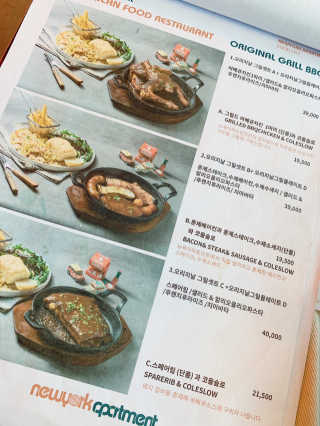 뉴욕아파트먼트 합정점 [뉴욕아파트먼트 오리지날그릴] 4만원 이용권 — 5점을 준 리뷰어가 2020년 7월 올린 사용 사진