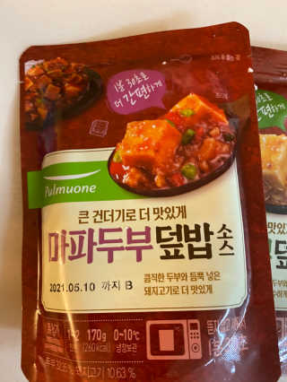황방울이님이 올린 리뷰 사진 1