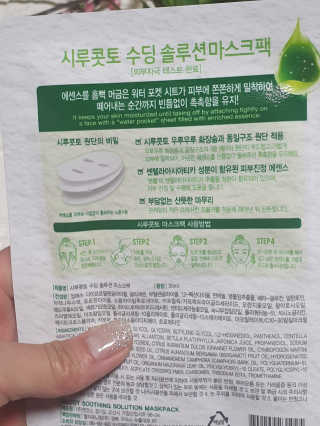 초코짱님이 올린 리뷰 사진 3