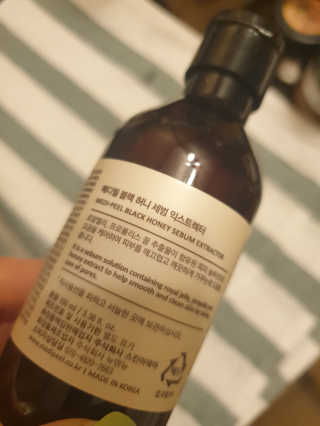 메디필 블랙 허니 세범 익스트렉터 — 3점을 준 리뷰어가 2020년 6월 올린 사용 사진