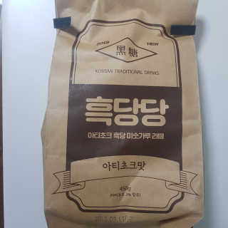 OOH 아티초크 흑당 미숫가루, 흑당당 — 5점을 준 리뷰어가 2020년 4월 올린 사용 사진